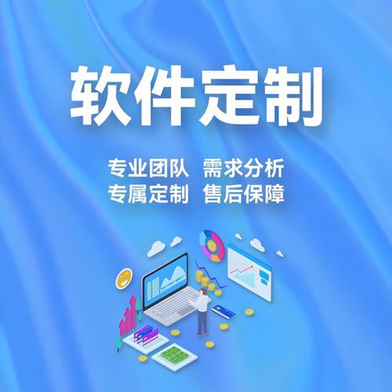 探索软件开发行业的前沿趋势